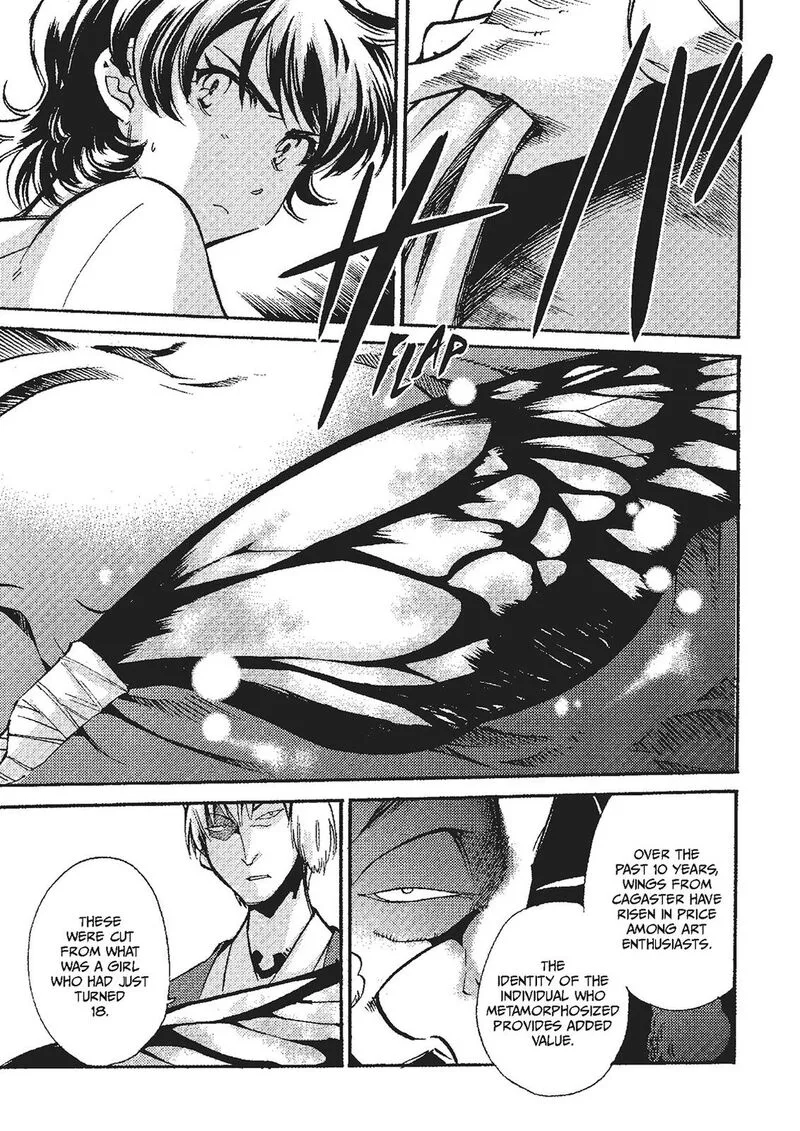 Mushikago no Cagaster Chapter 19.5 page 16