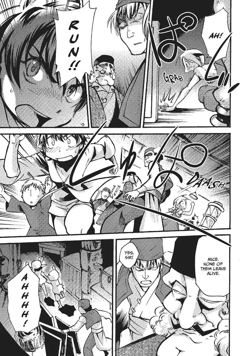 Mushikago no Cagaster Chapter 19.5 page 18