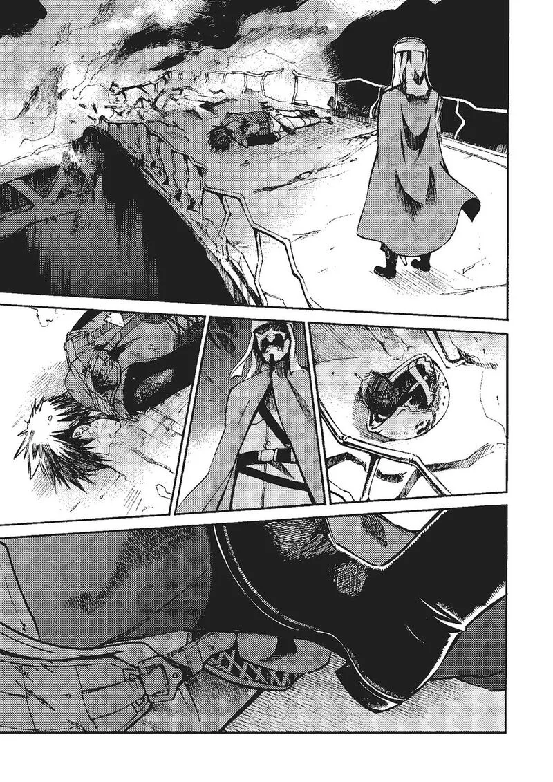 Mushikago no Cagaster Chapter 19 page 60