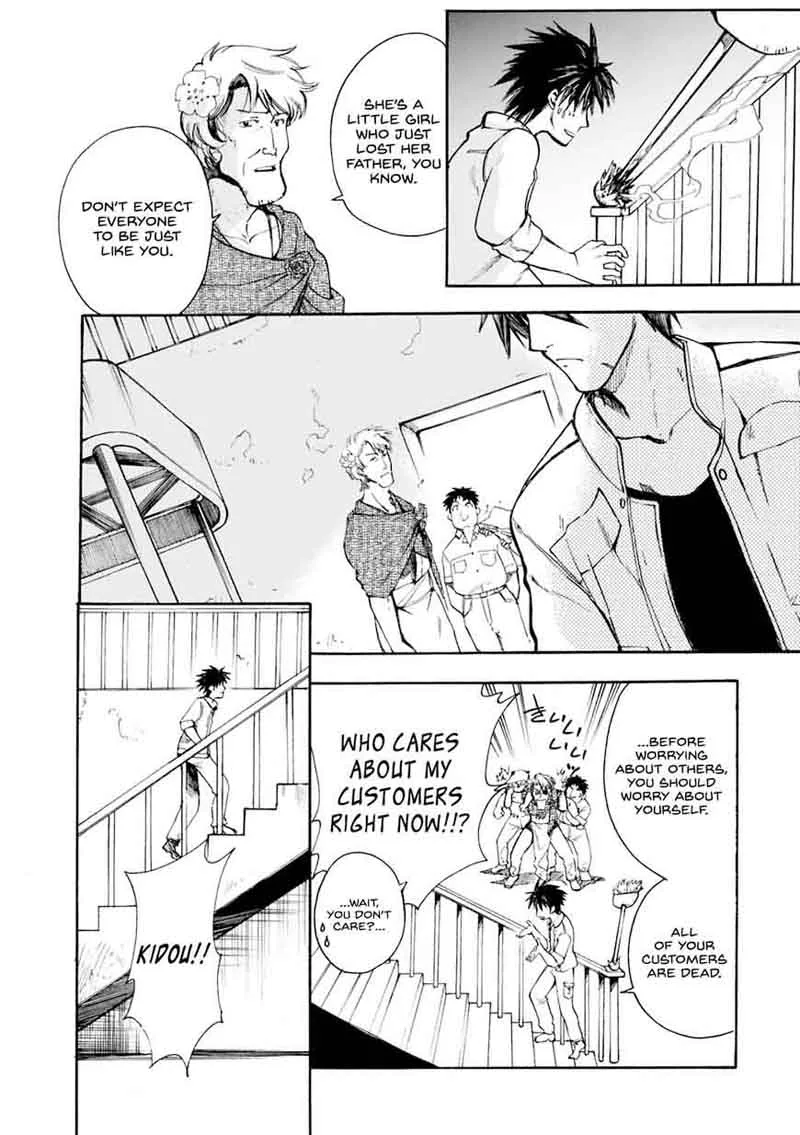 Mushikago no Cagaster Chapter 2 page 15