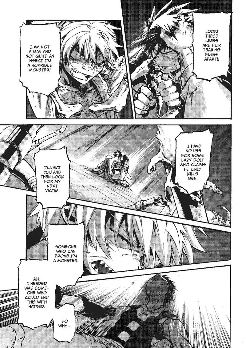 Mushikago no Cagaster Chapter 20 page 96