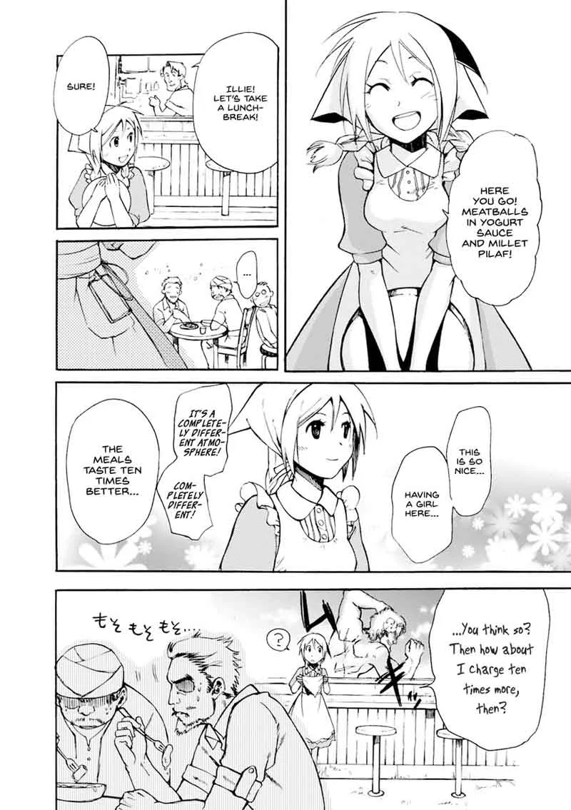 Mushikago no Cagaster Chapter 3 page 7