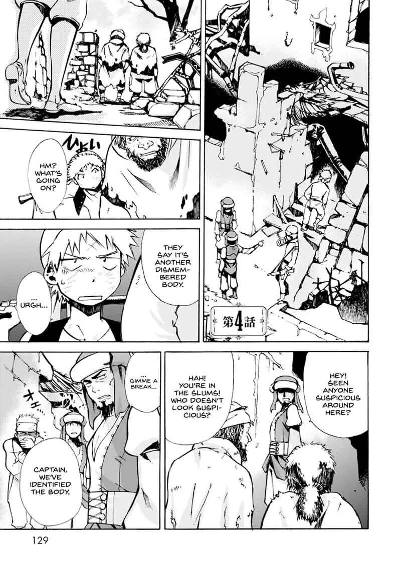 Mushikago no Cagaster Chapter 4 page 2