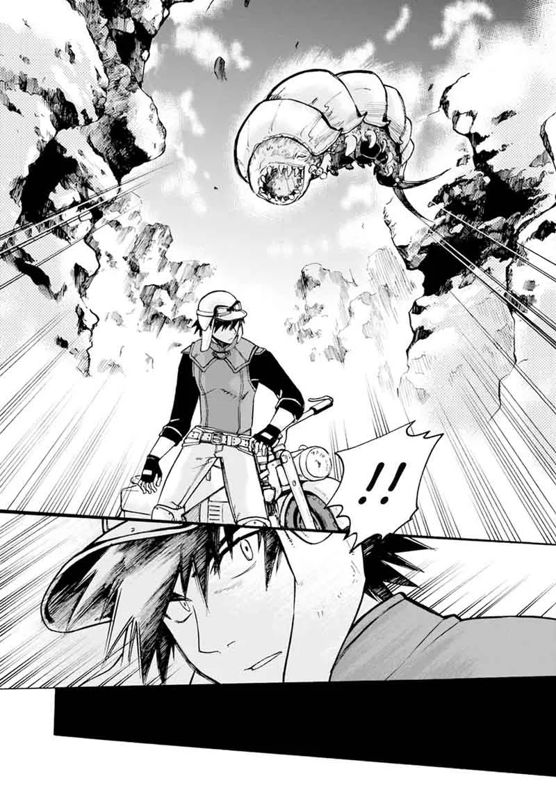 Mushikago no Cagaster Chapter 4 page 14