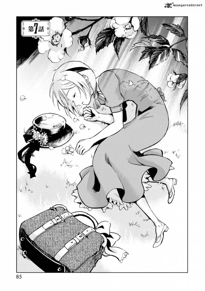 Mushikago no Cagaster Chapter 7 page 2