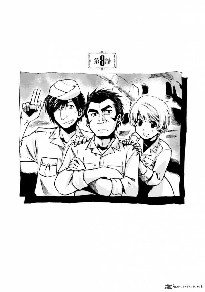 Mushikago no Cagaster Chapter 8 page 2