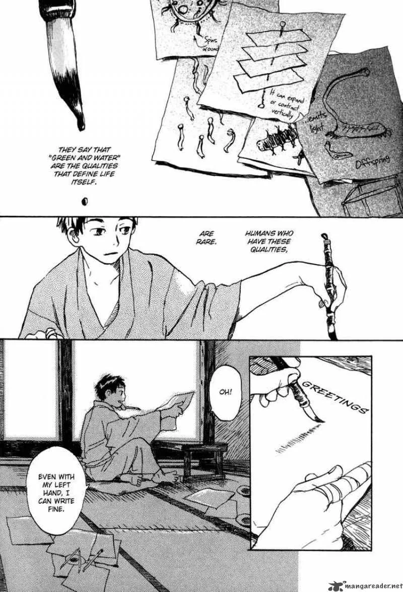 Mushishi Chapter 1 page 8