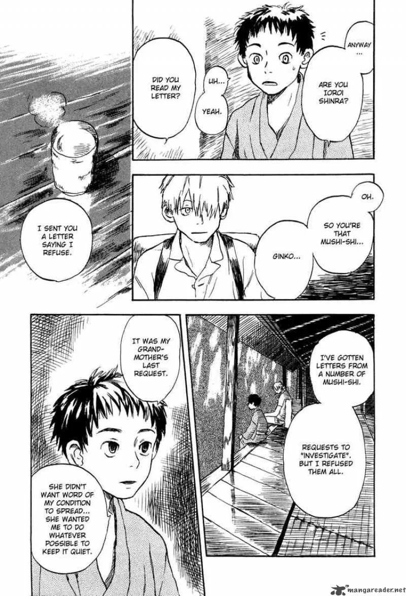 Mushishi Chapter 1 page 12
