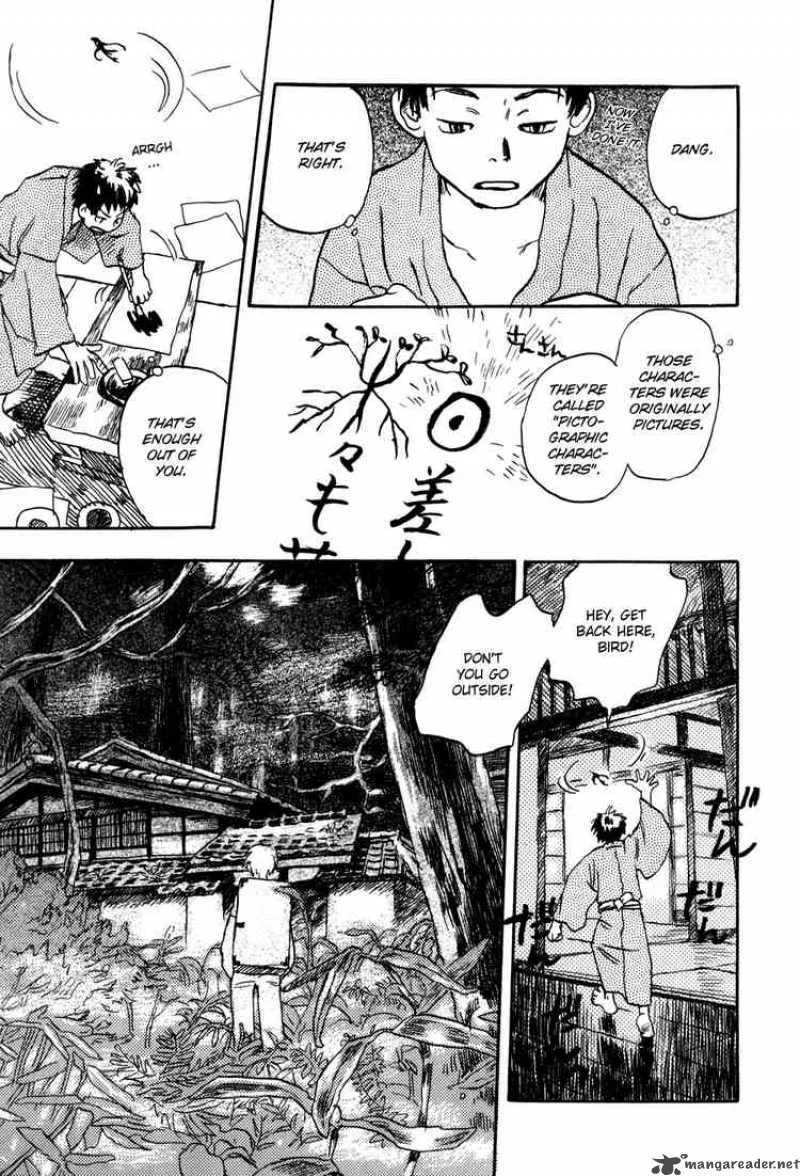 Mushishi Chapter 1 page 10