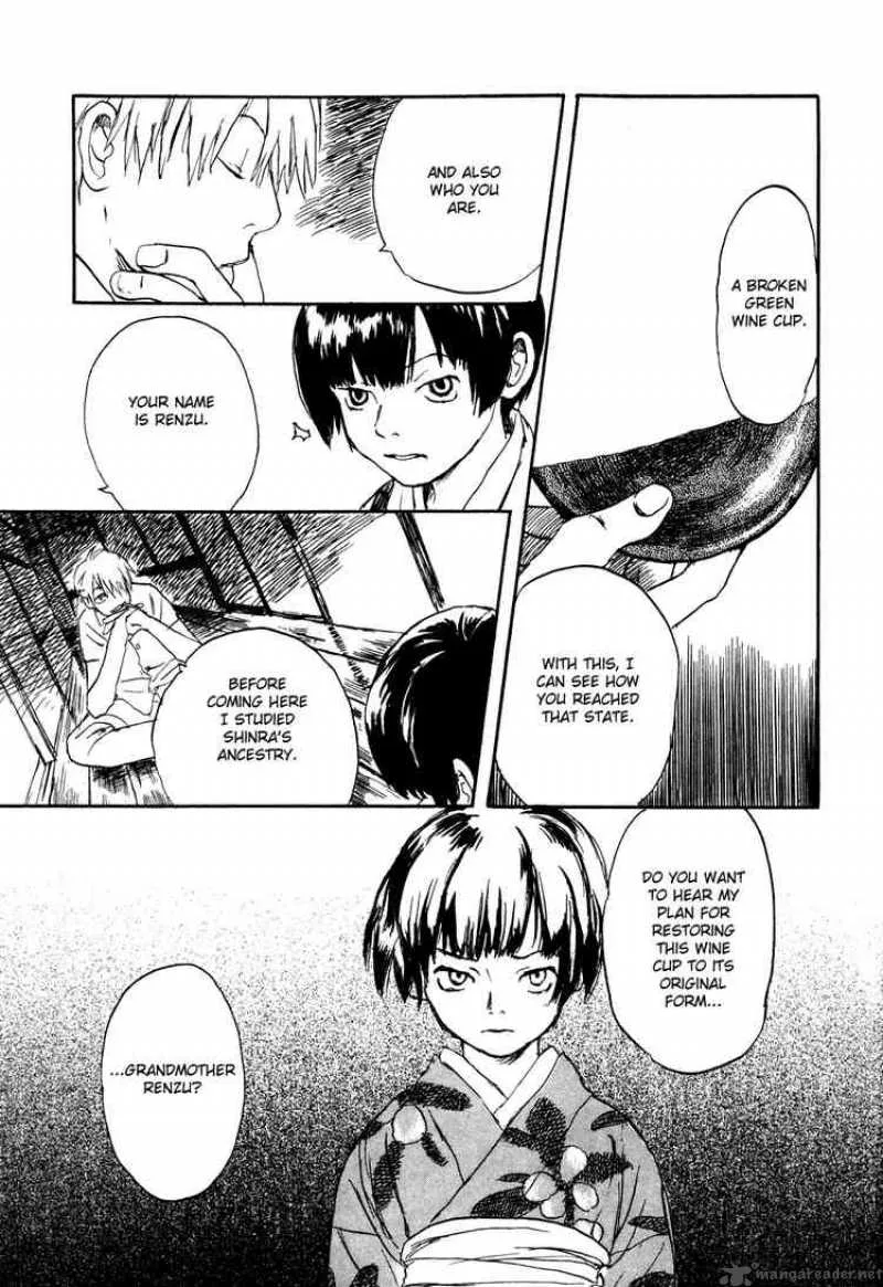 Mushishi Chapter 1 page 30
