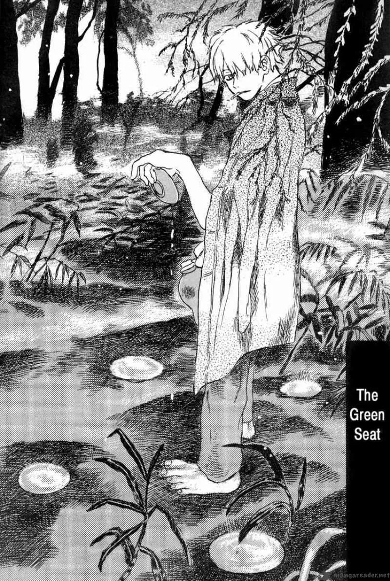Mushishi Chapter 1 page 5