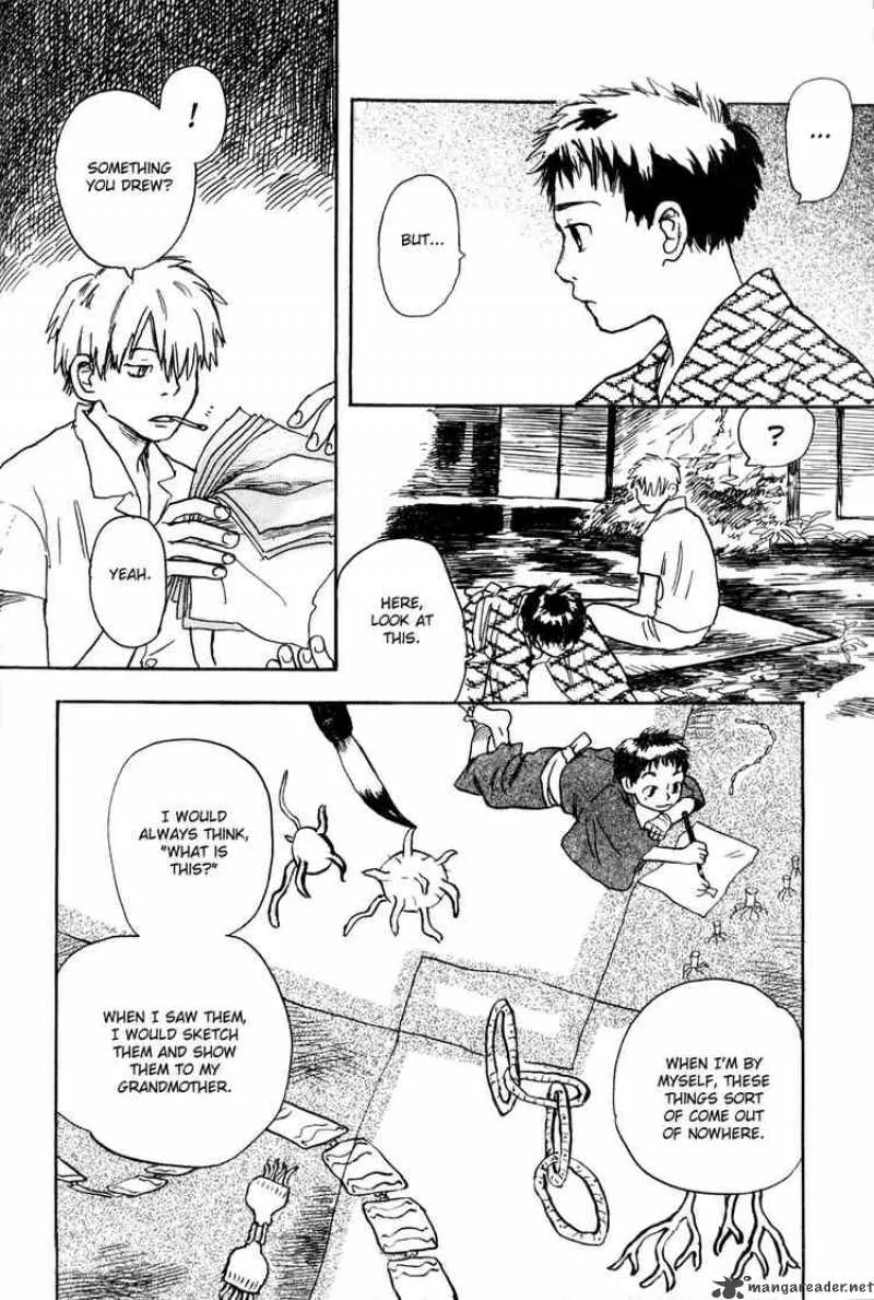 Mushishi Chapter 1 page 17