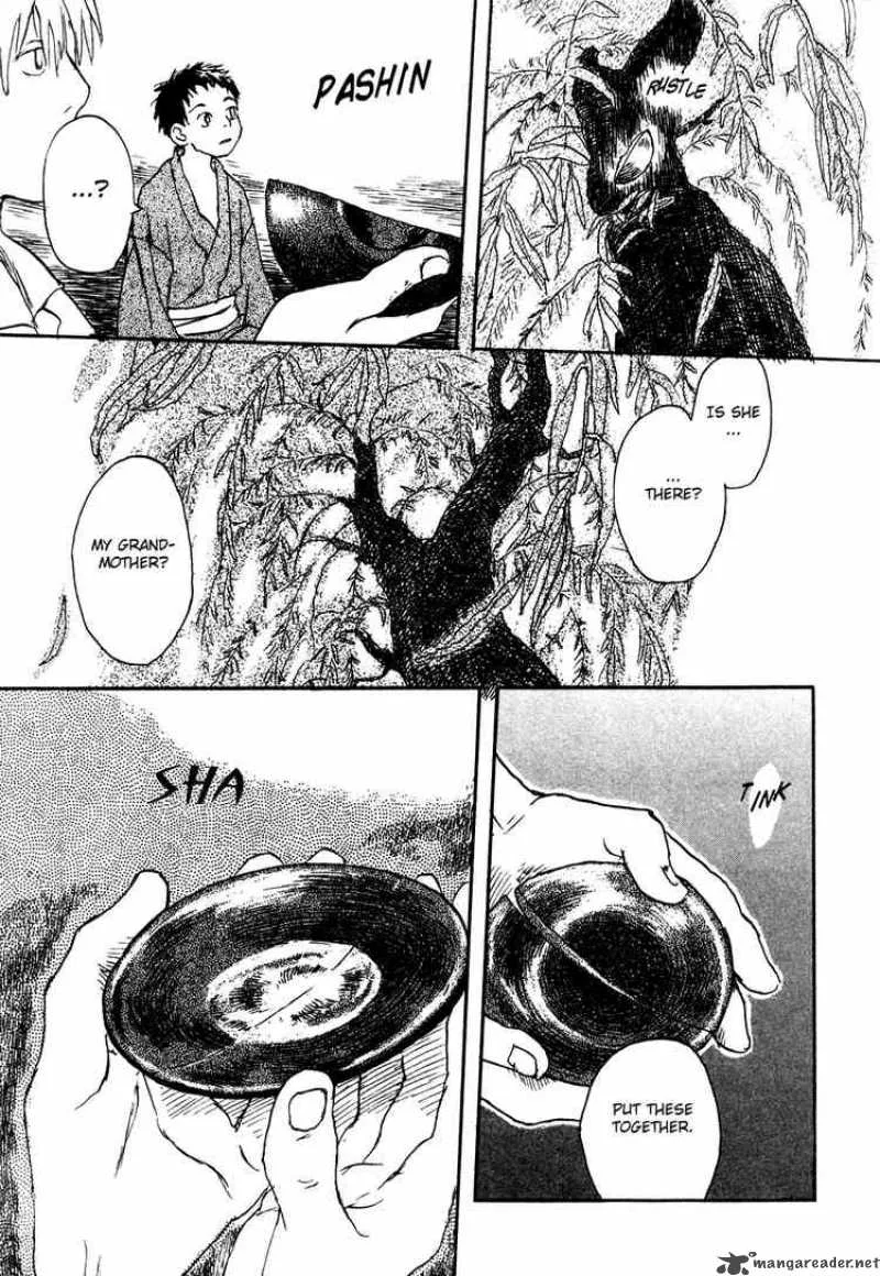 Mushishi Chapter 1 page 40