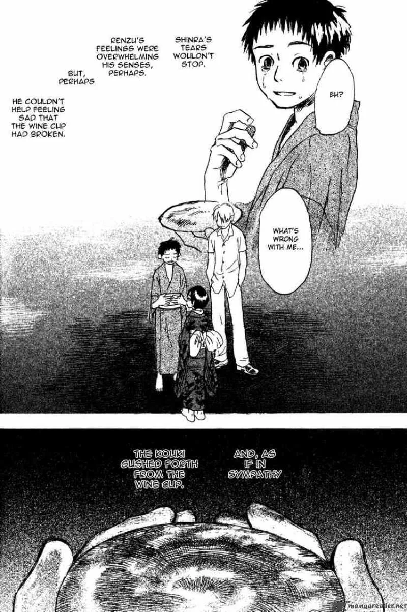Mushishi Chapter 1 page 55