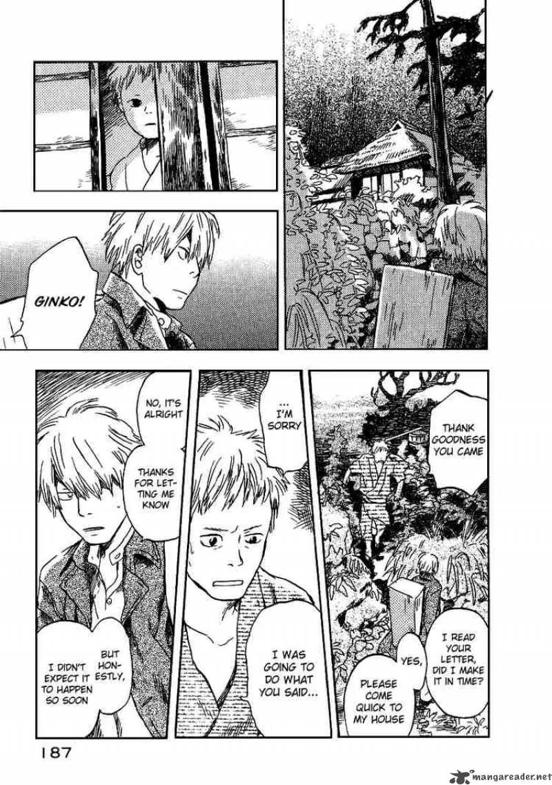 Mushishi Chapter 10 page 5