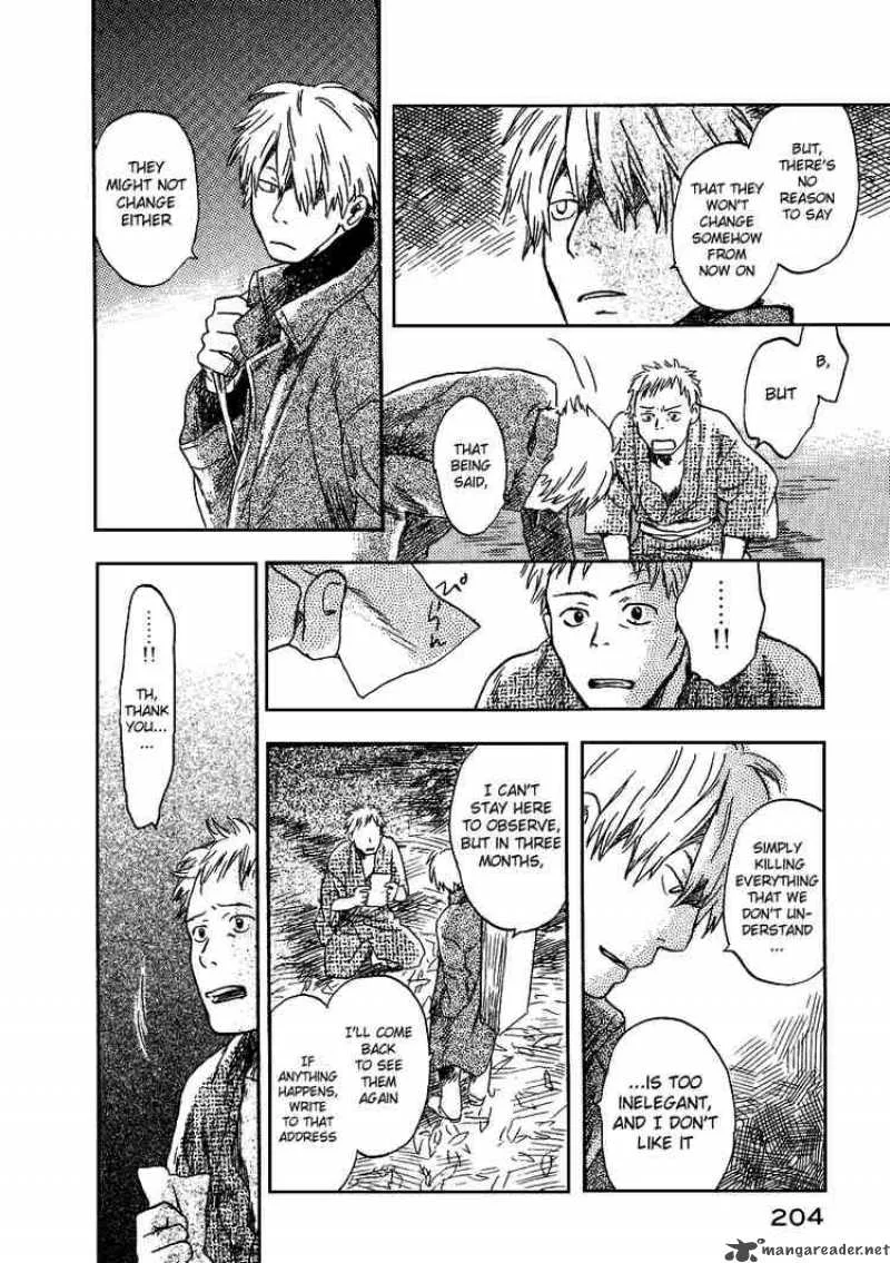 Mushishi Chapter 10 page 22