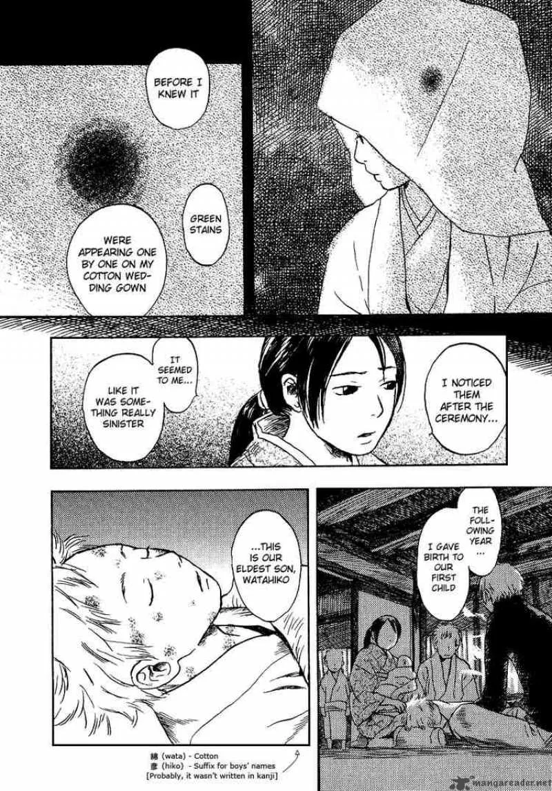 Mushishi Chapter 10 page 2