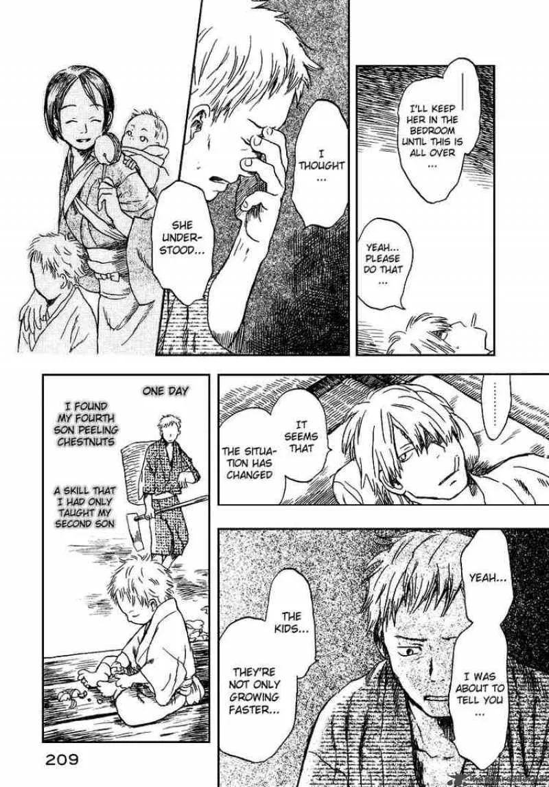 Mushishi Chapter 10 page 27