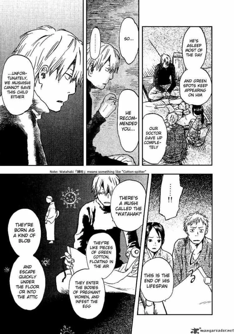Mushishi Chapter 10 page 13