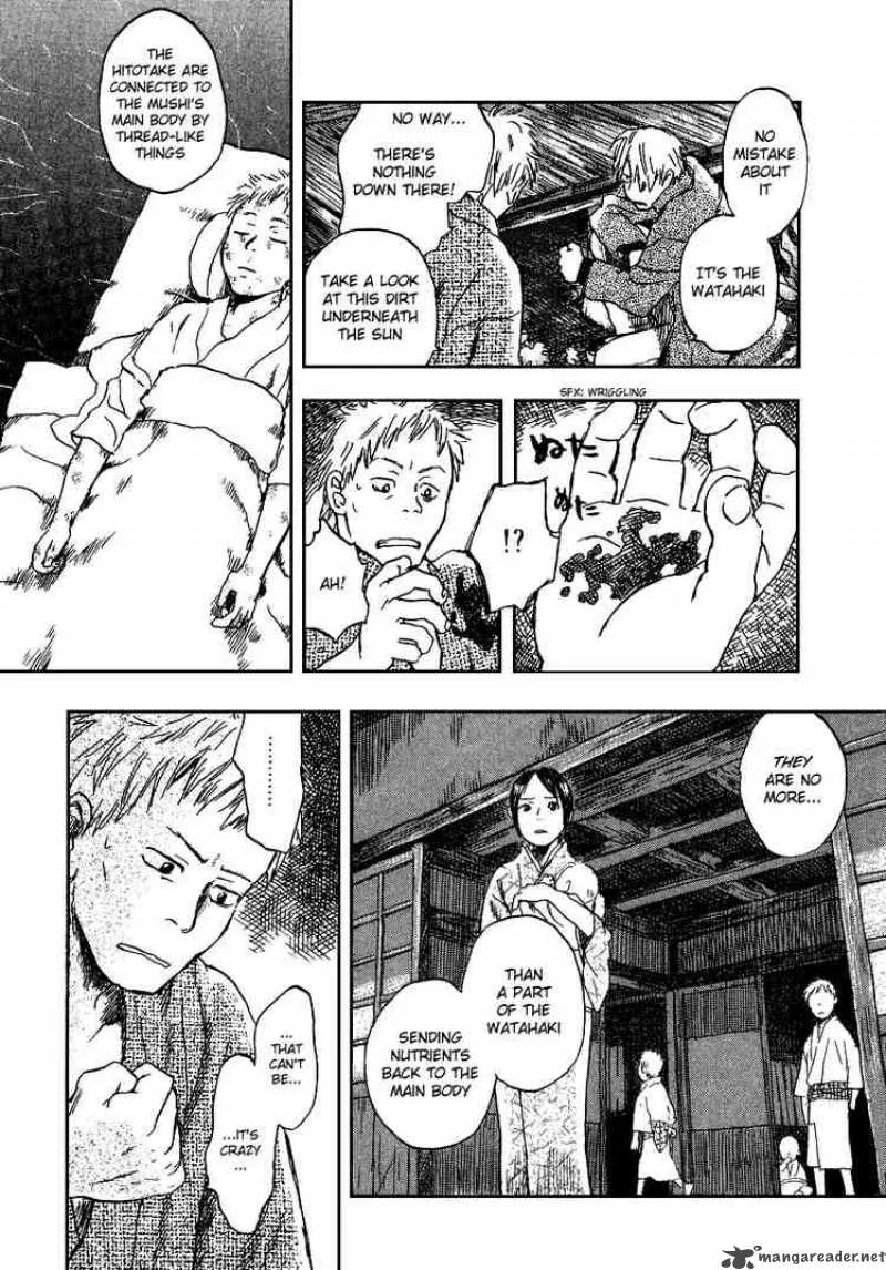 Mushishi Chapter 10 page 15