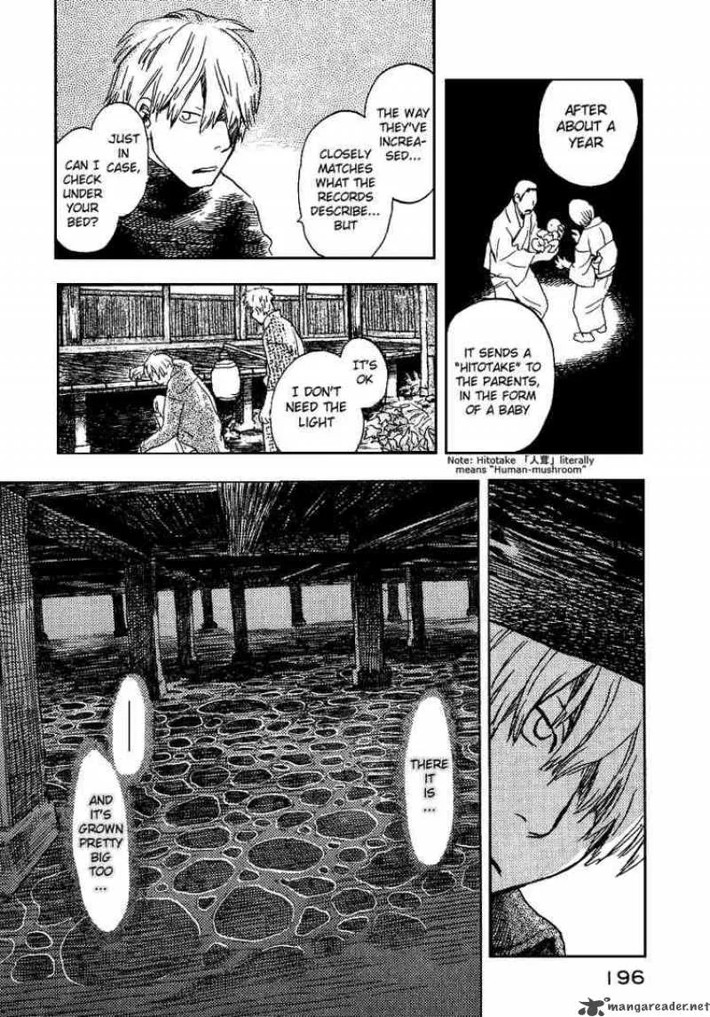 Mushishi Chapter 10 page 14