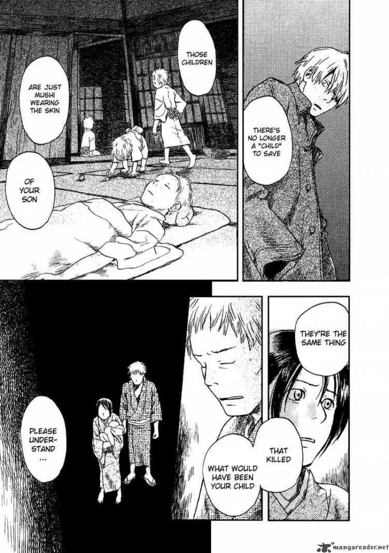 Mushishi Chapter 10 page 17
