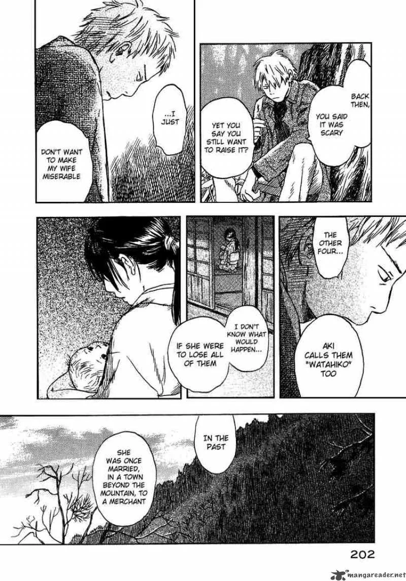 Mushishi Chapter 10 page 20