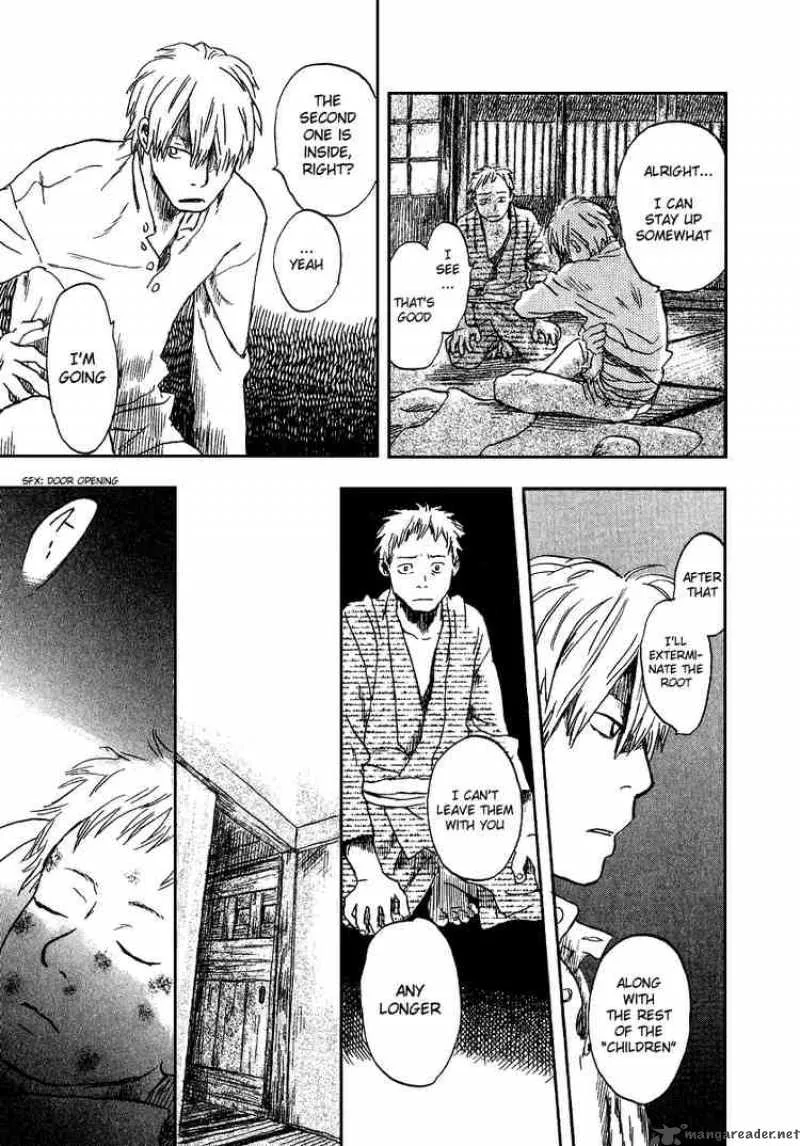 Mushishi Chapter 10 page 33