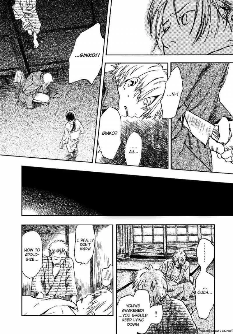 Mushishi Chapter 10 page 26