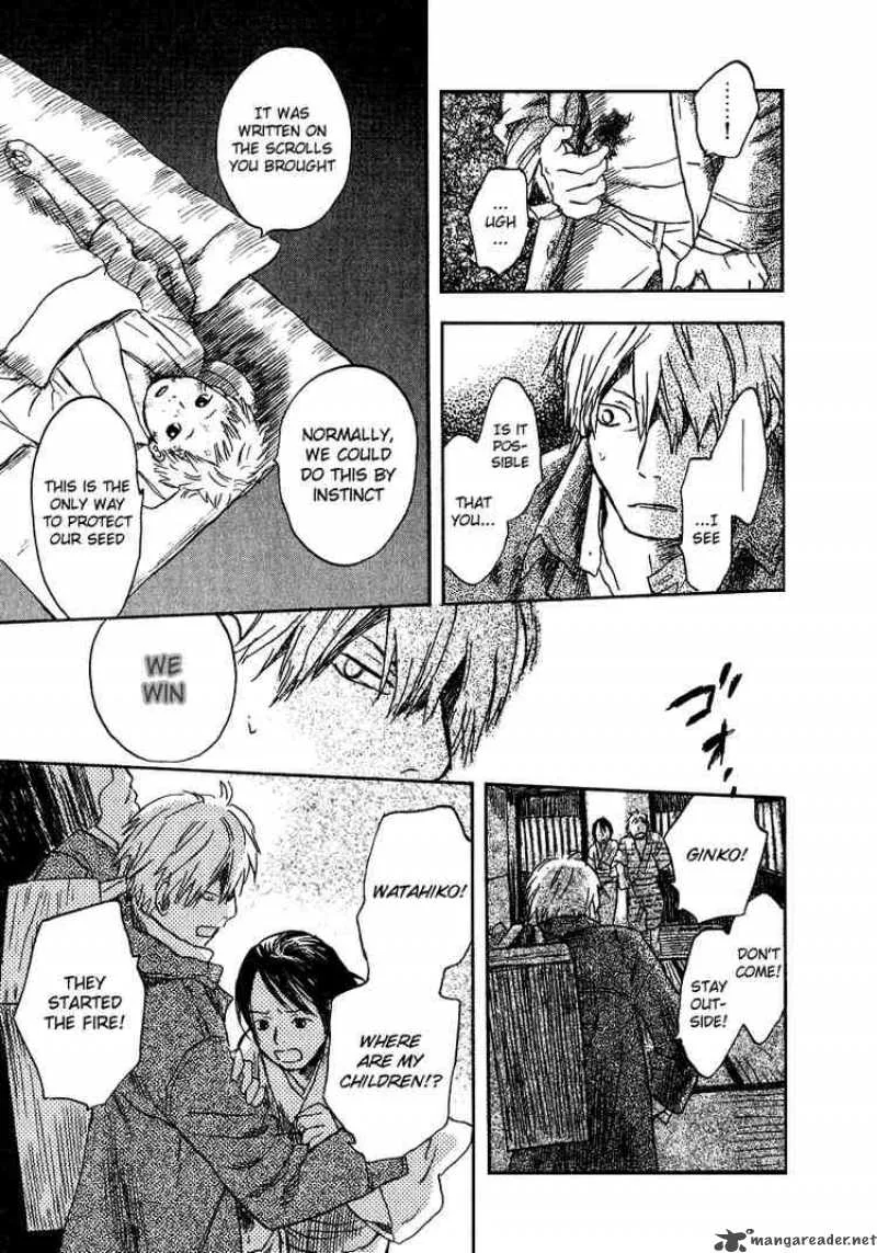 Mushishi Chapter 10 page 37