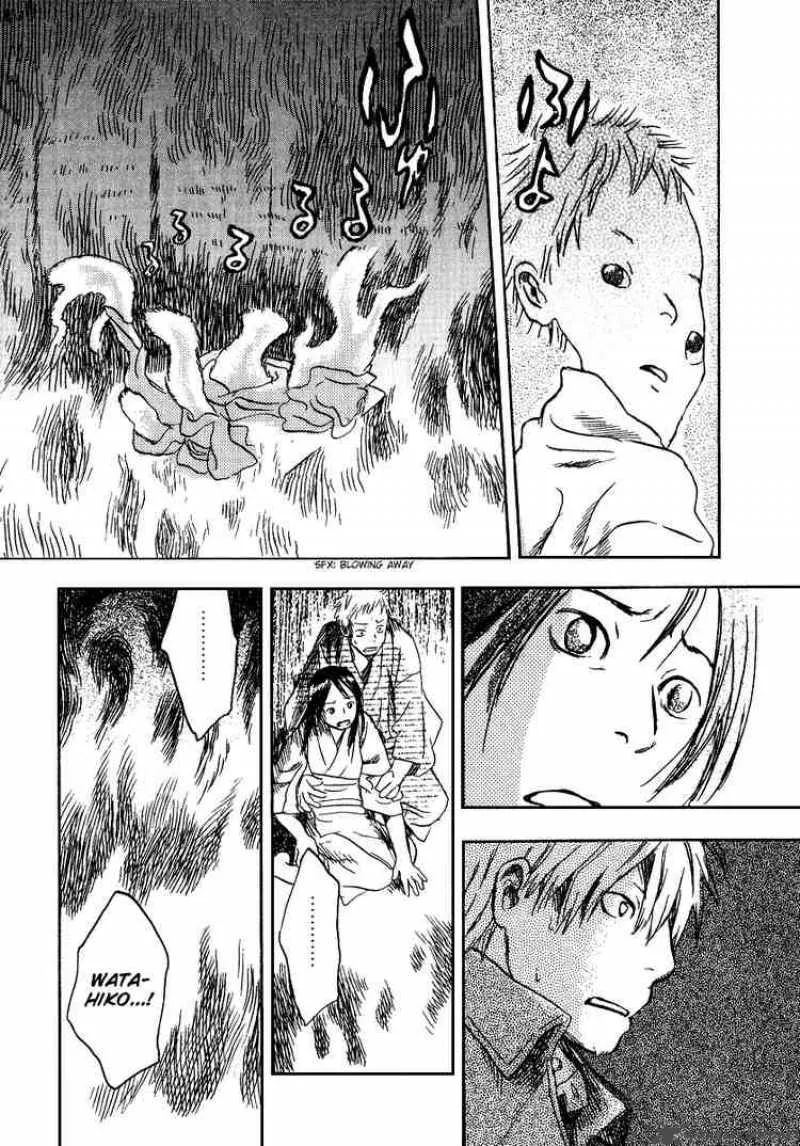 Mushishi Chapter 10 page 38
