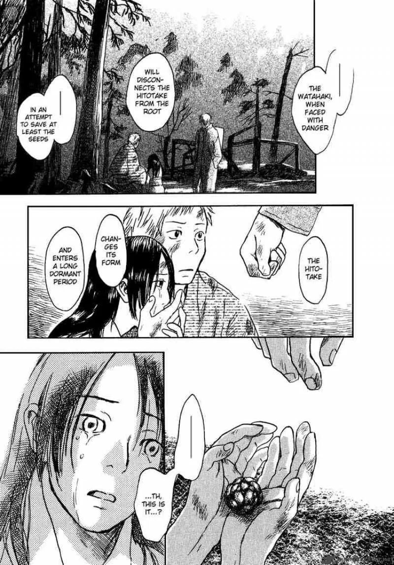 Mushishi Chapter 10 page 40