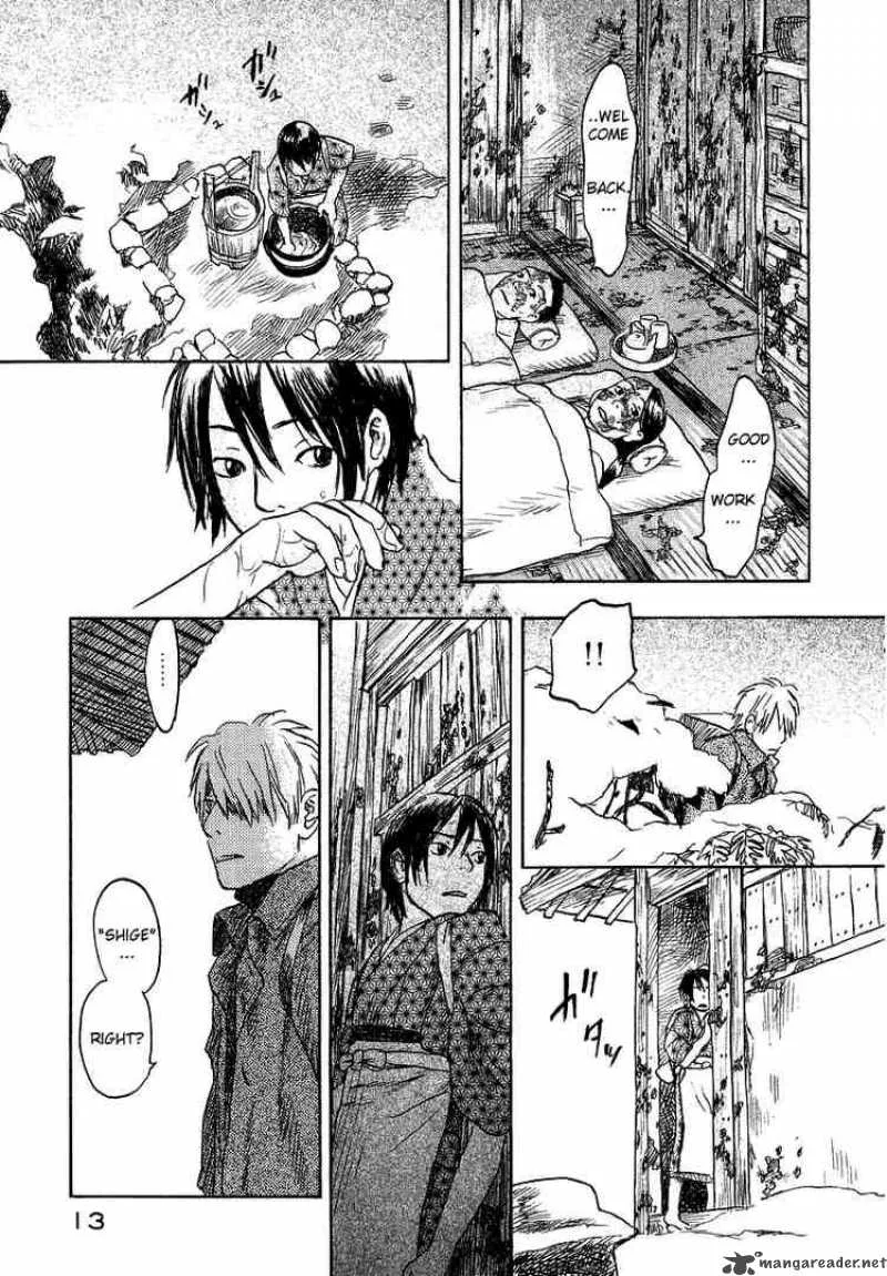 Mushishi Chapter 11 page 14
