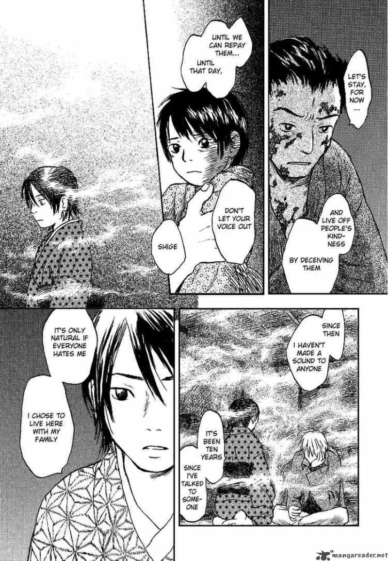 Mushishi Chapter 11 page 20