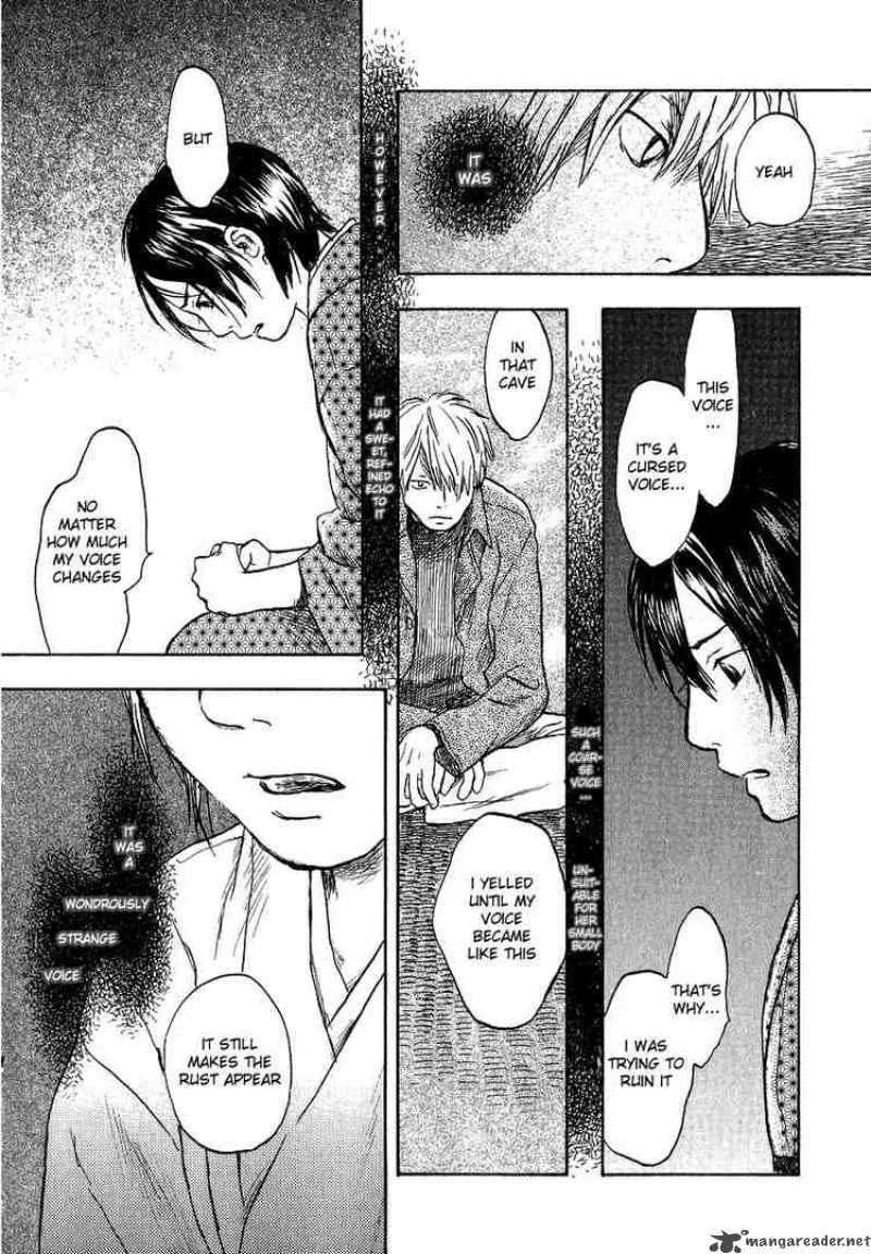 Mushishi Chapter 11 page 17