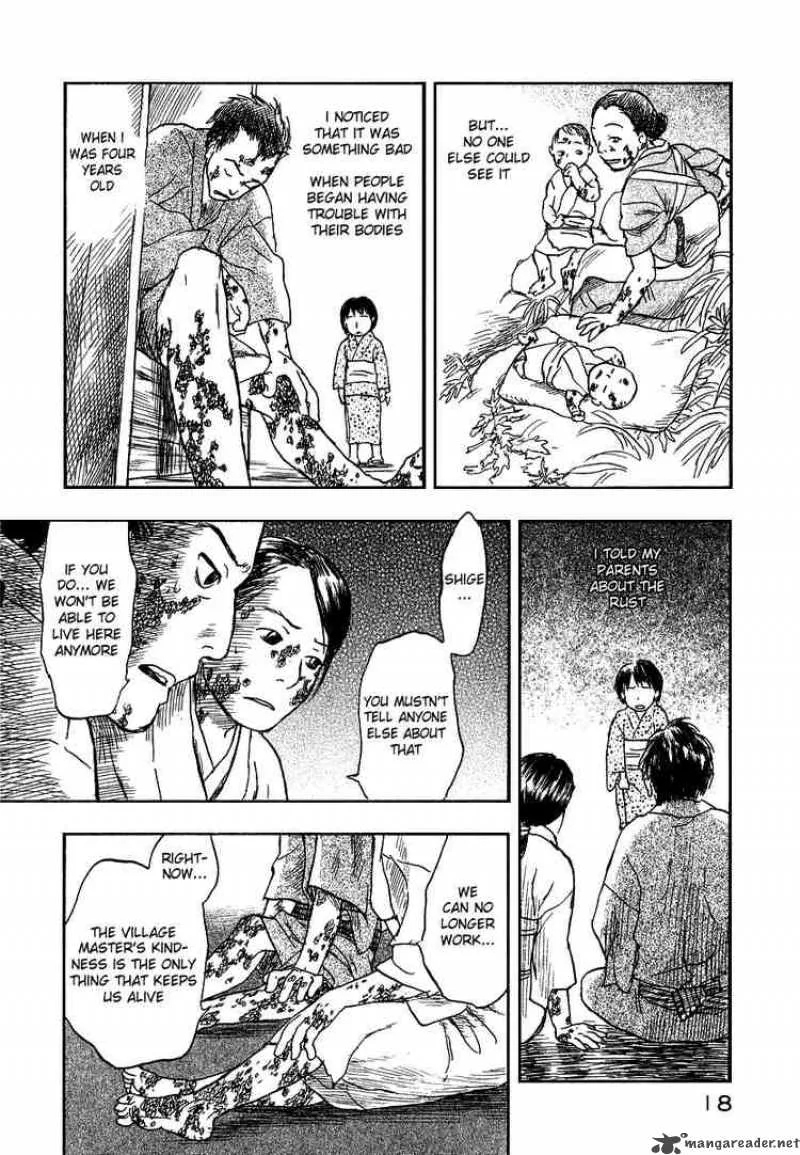 Mushishi Chapter 11 page 19
