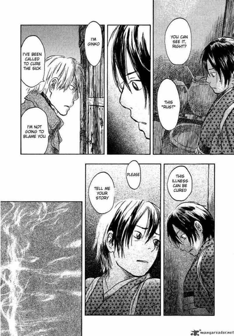Mushishi Chapter 11 page 15
