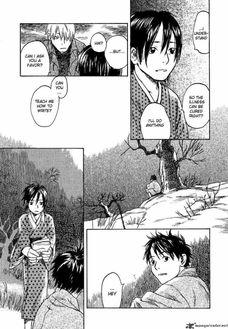 Mushishi Chapter 11 page 27