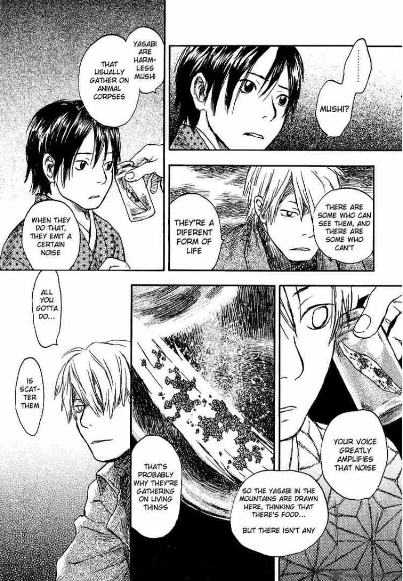 Mushishi Chapter 11 page 22