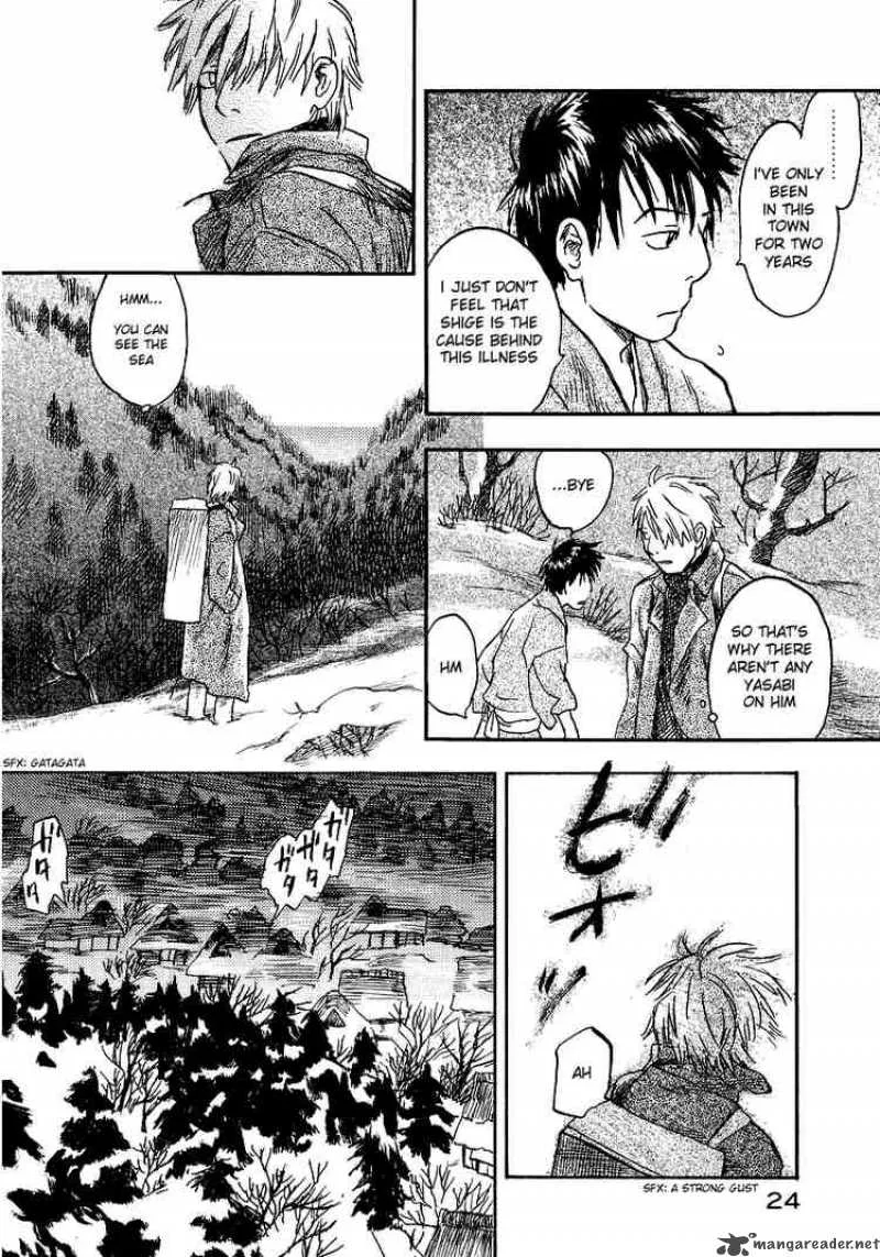 Mushishi Chapter 11 page 25