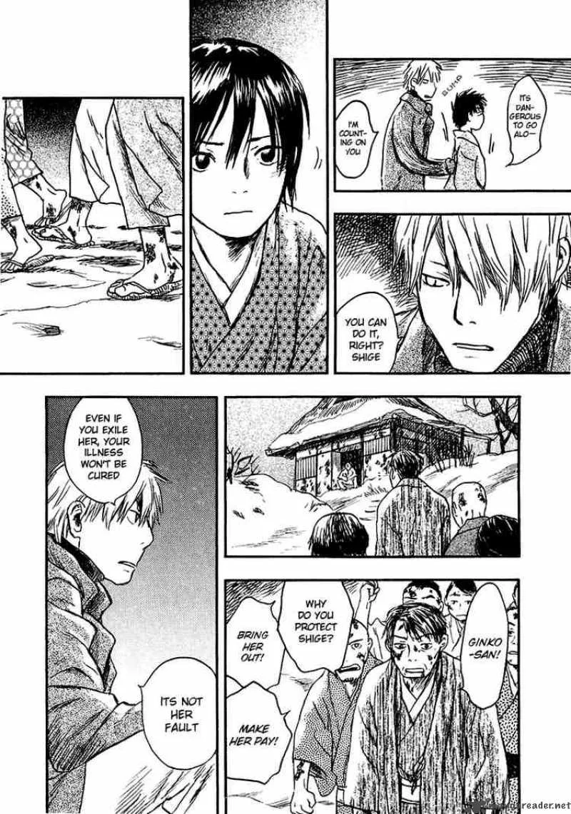 Mushishi Chapter 11 page 33