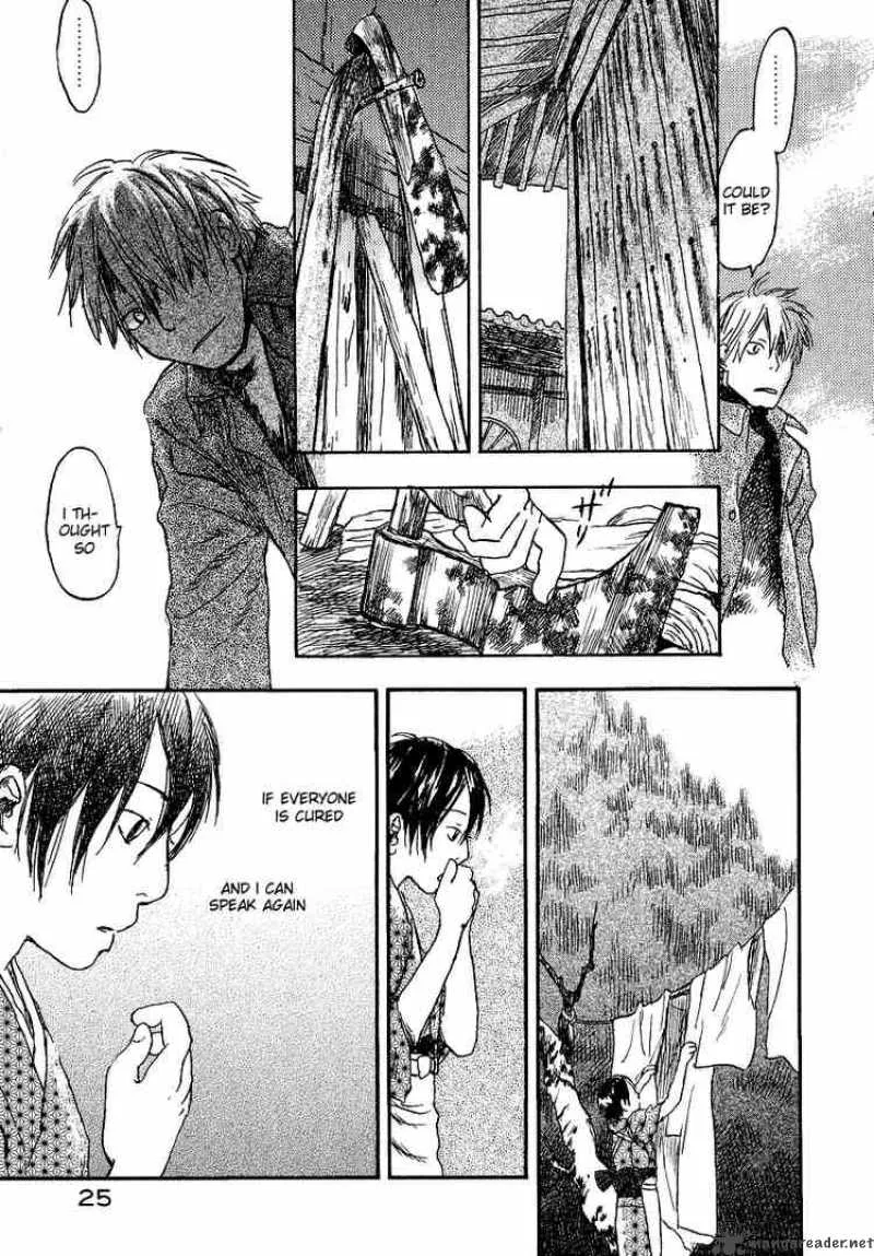 Mushishi Chapter 11 page 26