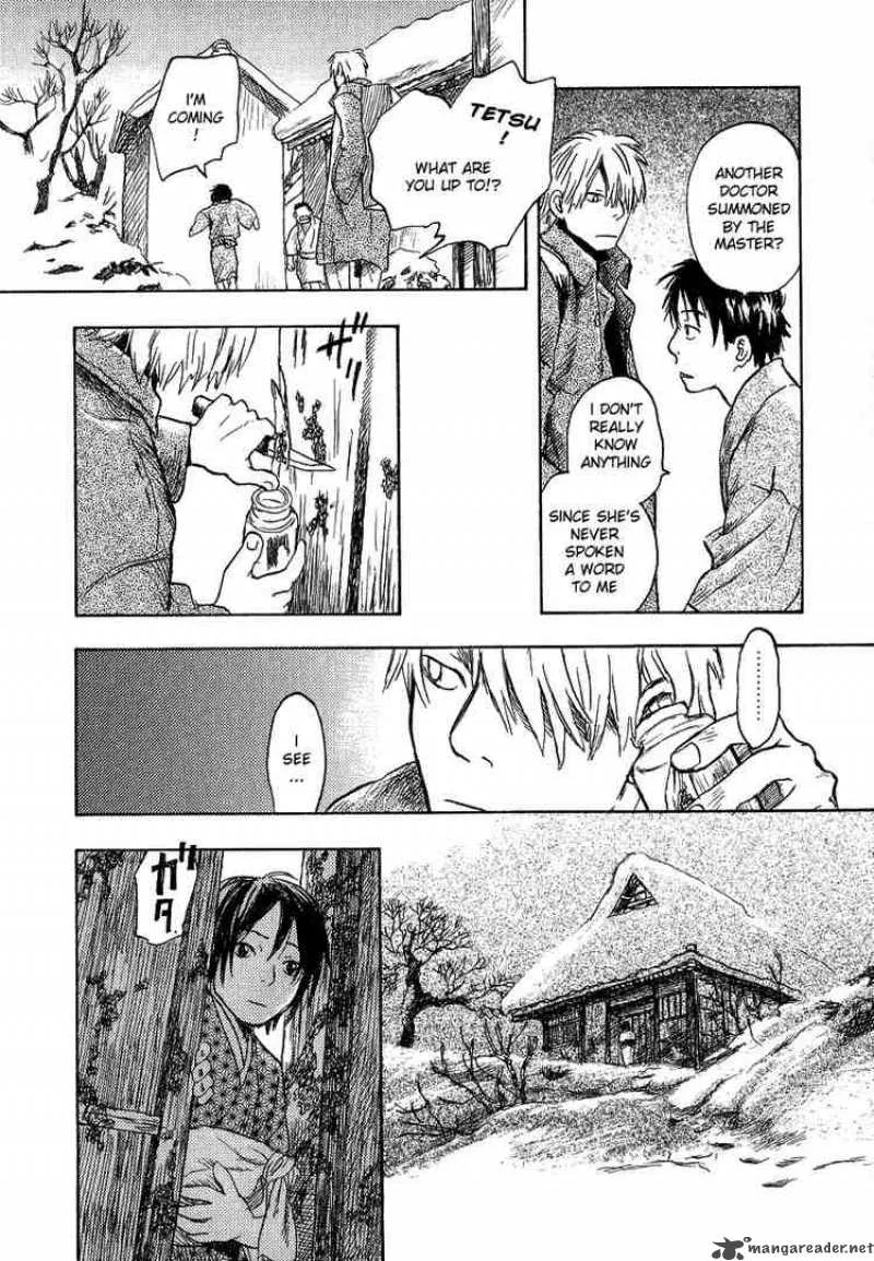 Mushishi Chapter 11 page 13