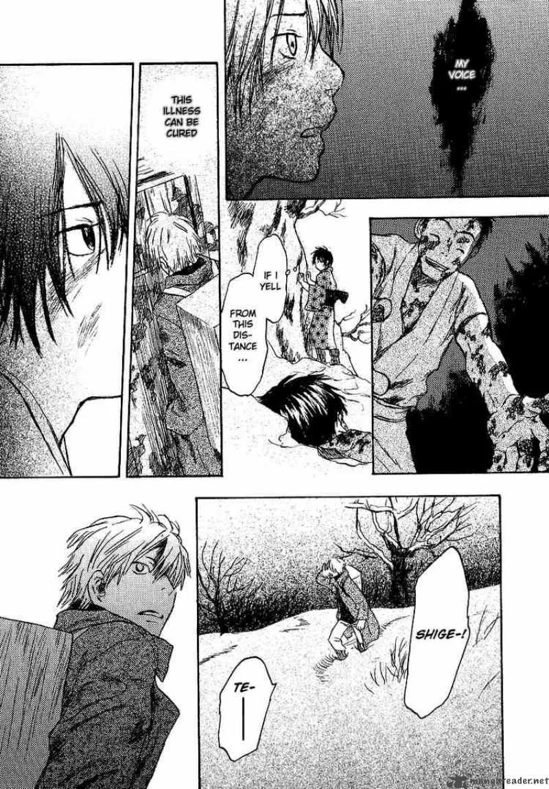 Mushishi Chapter 11 page 39
