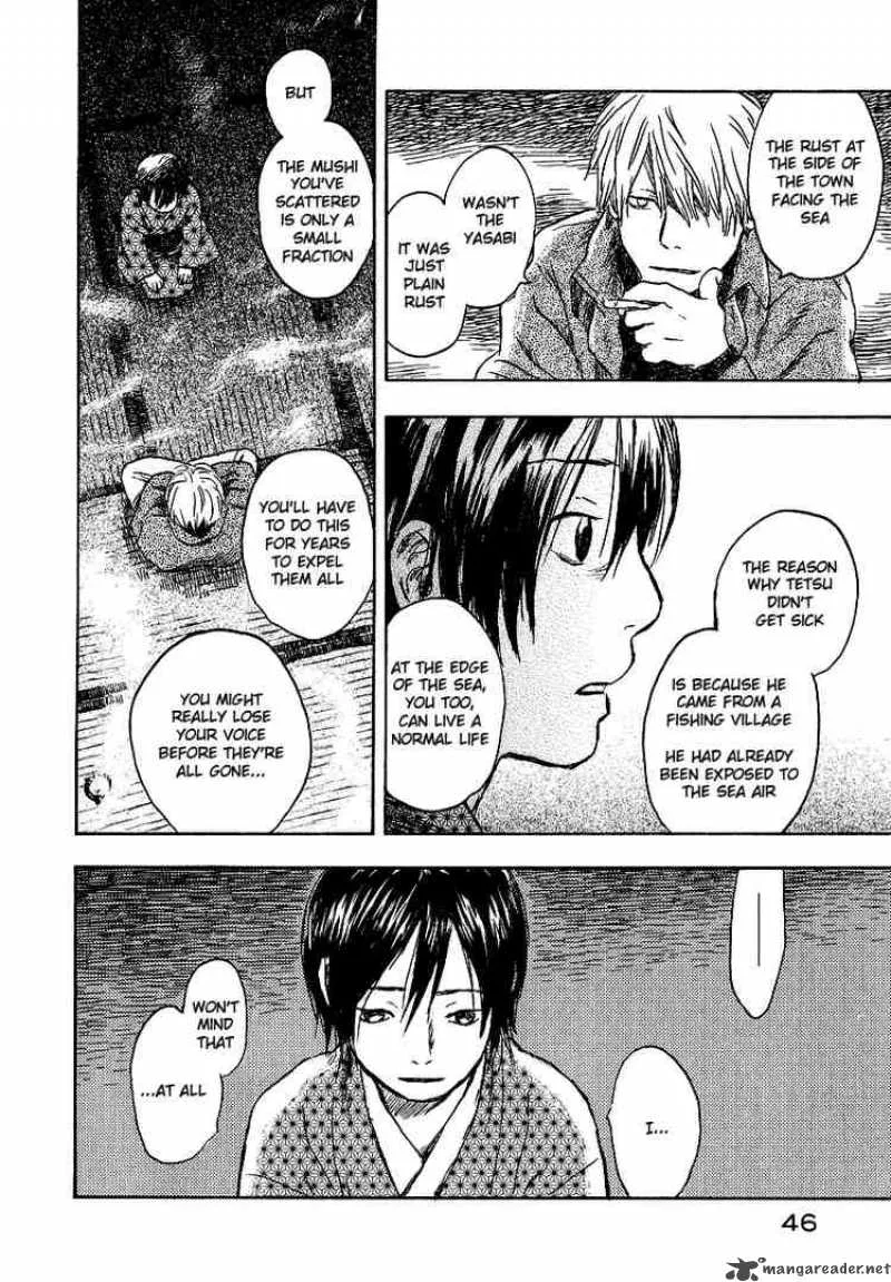 Mushishi Chapter 11 page 45
