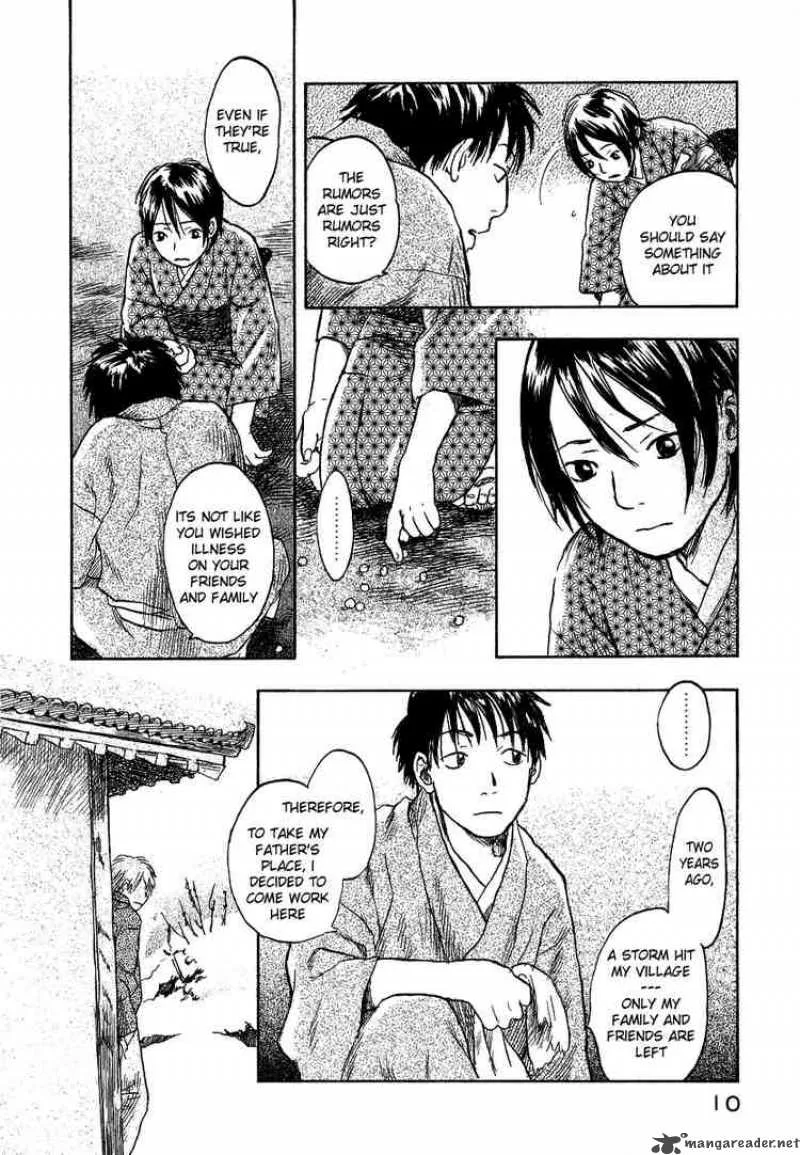 Mushishi Chapter 11 page 11