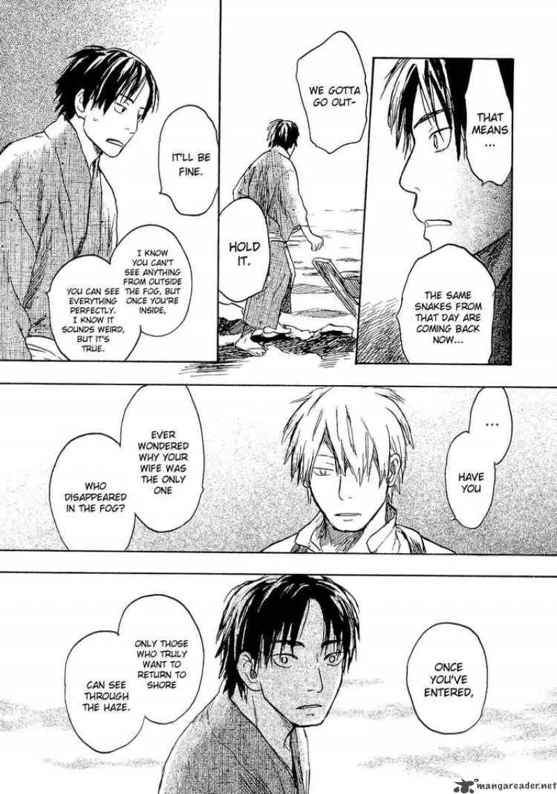 Mushishi Chapter 12 page 26