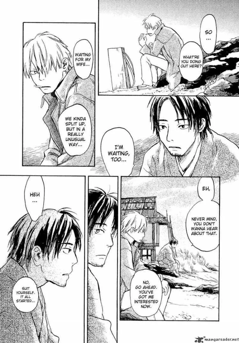 Mushishi Chapter 12 page 5
