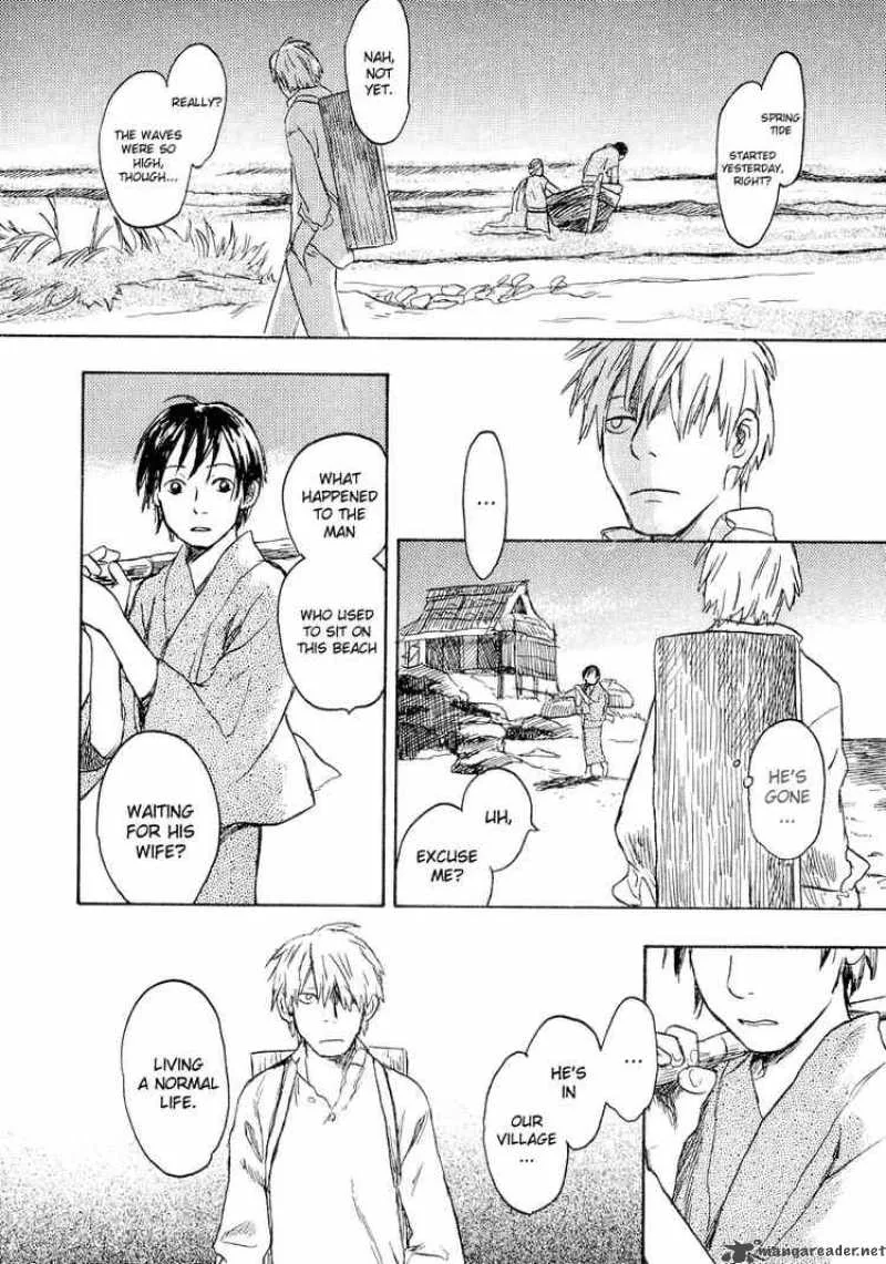 Mushishi Chapter 12 page 20