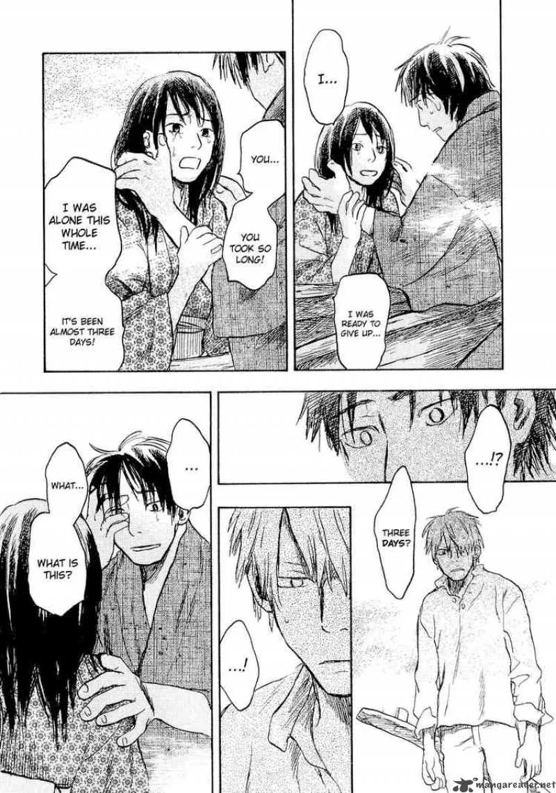 Mushishi Chapter 12 page 34